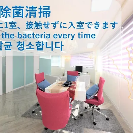 Ferienwohnung Sweet House Umeda Minami